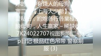 ?仙气尤物? 价值40美金高端摄影顶级女神 ▌Jia▌捆绑调教小母狗 狗链乳夹敏感凸激 诱人饱满蜜鲍超顶