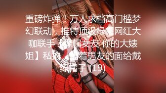 【新片速遞】无毛萝莉骚女友全程露脸制服诱惑，清纯可爱的颜值道具激情抽插骚穴，呻吟可射搞到自己高潮喷尿，精彩刺激