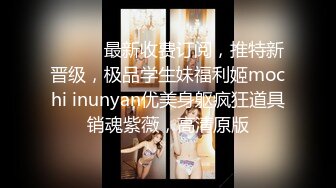 帅小伙2800元约啪170CM性感长腿美女啪啪,人瘦腿长,逼紧干完一次继续操