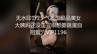 喷水女王【Kaixin-Baby】公司白领~上班跳蛋~道具自插潮喷【109v】 (17)