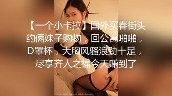 萝莉女神21岁小母狗『优咪』完美性奴完结篇 OL制服捆绑调教 凌辱乱操