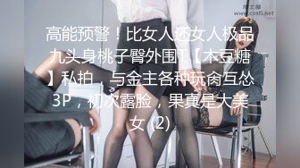 妹子来大姨妈约炮只能 舔JJ指导妹子撸管手指隔内裤摩擦逼