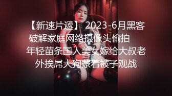 【新速片遞】  2023-09-20 酒店偷拍❤️郎才女貌的大学生情侣亲热，小哥战斗力很给力，艹的女孩泣不成声！