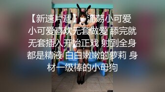 STP30688 【顶级女神极品性爱】超长腿女神『苹果』最新啪啪私拍 无套爆操旗袍高跟美女 内射后没操过