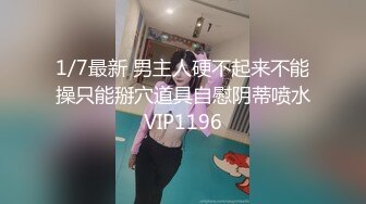 STP26242 皇家华人 RAS-0157 偷窥女老师换丝袜 被老师发现接受惩罚