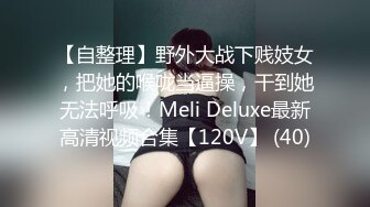 露脸才是王道！万人追网红高颜极品蜜桃臀美鲍女神naomi最新订阅，各种场景露出紫薇啪啪撸点很高2