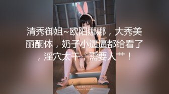 極品Coser美少女-爆艹漫展04年學妹，內射傻白甜母狗白虎穴