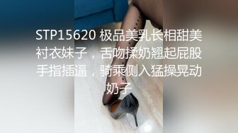 【最新??自拍泄密】后入超极品的网裤丰臀美女 骚穴饱满多汁 双穴轮流开操J8拉出白浆 快速抽插高潮 高清1080P原版