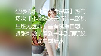  漂亮美女清纯可爱甜美诱人，被大哥爆草，双腿夹紧抠逼交鸡巴