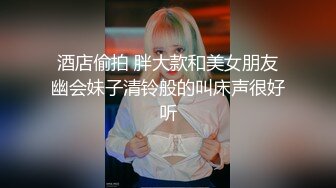 厕拍达人商业广场女厕，固定机位全景偸拍多位少女少妇熟女大小便，同步露脸，各种浑圆大屁股