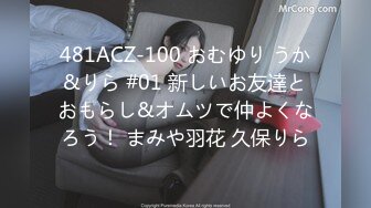 【截止10.10】 湾长腿大屌清纯除毛师CD「小弟妹」全量推特资源 反差美妖专钓肌肉体育生 (2)