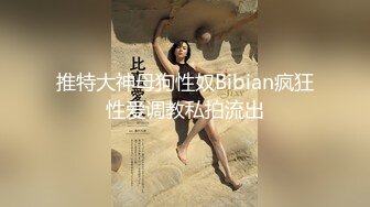 圈内东北小美妖Ts张金金