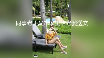 国产AV 糖心Vlog 西门庆 撅起屁股等待老公大鸡吧操我