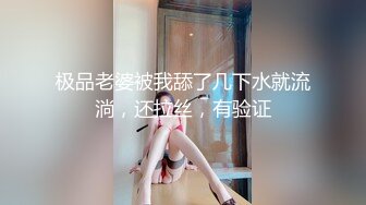 极品熟女风韵犹存的熟女与炮友屋子中艹逼，一颦一笑之间尽显骚气媚态，真想艹她呀！