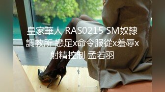 STP25386 两个美少妇姐妹花双飞，黑丝网袜，女上位啪啪，对白淫荡，一字马花样打桩 VIP2209