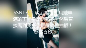 【性瘾美少女无性不欢】极品援交少女『黄芮芮』最强付费订阅 疯狂群交乱操 前裹后操 多少大屌都能搞定 (2)