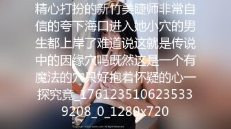 STP29447 ?网红女神? 极品白虎名器01年在校大学生▌米娜学姐 ▌究极Cos开档黑丝宁红叶 速攻双穴炮机强攻失禁潮吹