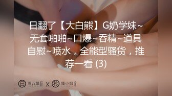 -网红大奶熟女妃妃姐自慰到喷水 拿个大屌再爆菊