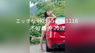 FLIXKO-MFK0025 麻豆传媒 小姨子的秘密