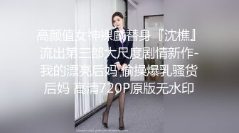 天美传媒TM0119惩罚大奶lo娘亲妹妹二次元少女两度被强制抽插-林妙可