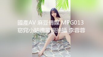 【萝莉和御姐姐妹花】两女两男互玩，性感丁字裤翘着屁股69互舔，上位骑乘抽插呻吟娇喘诱人