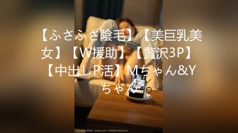 9/12最新 女神反差婊花式肉操骚货秘书让老板内射VIP1196