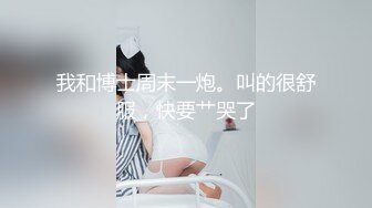 技術真絕了,高鐵美女擡屁股瞬間抄到白內內