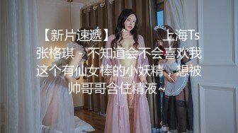 ✿绿帽淫妻✿让老婆穿好白丝给领导 无套内射还要添干净，被操得淫相毕露 自己握着小骚脚 让自己逼门打开 迎接鸡巴的冲击