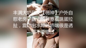 新人颜值大奶美女小姐姐下海大尺度自慰，展示口活舔弄假屌，揉捏奶子拨开内裤抽插，美臀肥逼手指拍打水声