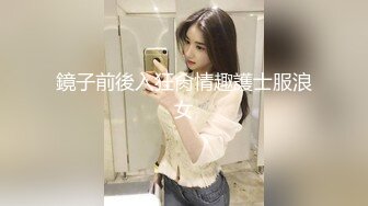 老公出差查岗-正在被操的老婆全程电话直通企图蒙混过关