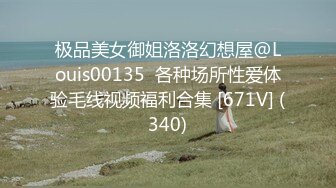 9/19最新 强欲小姑帮亲姪破处会喷水的姑姑侄儿也是第一次VIP1196