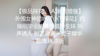 喜欢这样的身材吗？来个哥们一起弄她，这大奶子谁看谁不迷糊？展示一下东北大妞的大屁股，被无套了！