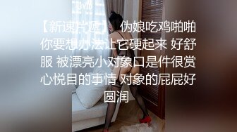 STP25563 【国产AV荣耀??推荐】麻豆传媒正统新作MD239《夜袭返乡姪女》舅舅的精液射满我全身 麻豆女神周甯 VIP2209