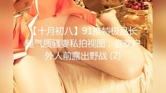 (香蕉視頻)(xjx-0133)(20240608)小黑掃街遇極品美乳少女-佳佳