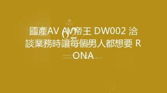 星空无限传媒&amp;杏吧联合出品国产AV新作-王拉拉升职记3 职场蜕变 主动献身 台球桌上演激情性战