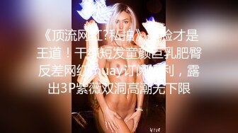 【OnlyFans】【逃亡】国产女21岁小母狗优咪强制高潮，拍摄手法唯美系列，调教较轻，视频非常好，女的也够漂亮 107