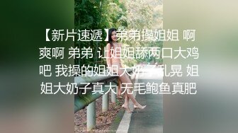 《顶级震撼㊙️泄密》万狼求档OnlyFans网红反差婊留学生美眉【香蕉妹】与洋男友各种啪啪自拍肛交内射极品炮架