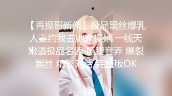 【热门事件❤️推荐】和郑州大学单男首次开发豪乳教师女友3P齐操极品女神 淫荡浪叫 前怼后操轮番轰炸