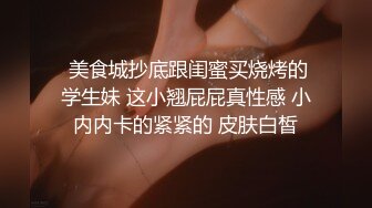 第一视角俯视角度极品黑丝情趣装女上位道具骑上来插入