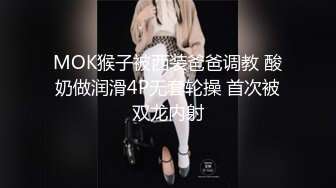 2024.2.4【酒店偷拍】满足不了可爱女友，大哥用手指，漂亮小少妇主动掰开舔穴