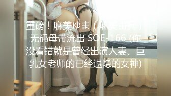    尤物骚女两男一女3P激情啪啪，从下往上视角拍摄，两根JB交掰穴揉搓尿尿，前后齐插被操的浪叫