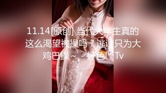 FC2PPV 2458873 【個人撮影】るか21歳　敏感Ｆカップ巨乳スレンダー美少女に大量中出し