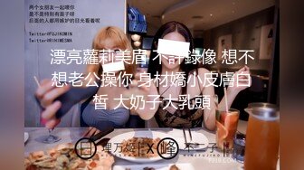 极品美女 蜜桃沐沐 长视频定制 抖音风裸舞原版画质视频福利合集[60V] (21)