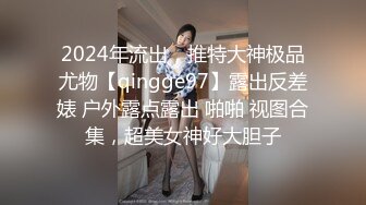 秋日鄉村下的淫蕩盛宴，【jing_qing21】，農村超騷禦姐，從家裏到村頭，暖陽下揮灑無處安放的淫欲，到處裸露自慰，屌炸了 (4)