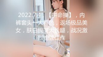 【性爱超凡新体验】女仆制服+无套爆菊+扩阴淫穴+白嫩豪乳+黑牛震荡+后入怼操+淫荡浪叫+肛塞入穴 高清源码录制