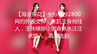 STP26341 【火爆推荐??多人乱战】七彩女神『18岁梦涵宝贝』 涵涵找表妹双飞挑战黄毛小哥 轮番内射娇嫩肉体