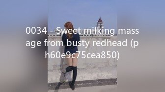 0034 - Sweet milking massage from busty redhead (ph60e9c75cea850)