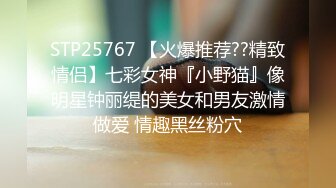 STP27436 情趣女仆 极品高颜值SSS级甜美女神▌婕咪 ▌拿主人的小熊自慰被发现 揉搓嫩穴舒畅娇吟激情挑逗