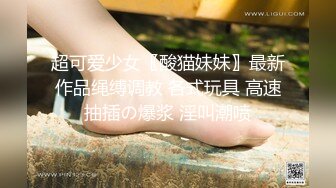 顶级反差！普通人女神有钱人母狗，推特大神【肥牛】订购，啪啪圈养调教可盐可甜清纯学生妹，年纪轻轻就已经骚到顶了 (4)