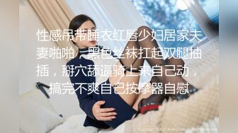 顶级女神高端性爱 推特172九头身无敌大长腿【LuckyQL777】超淫现场，大型群P淫乱性轰趴国内AV实录 (4)